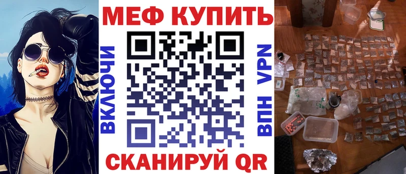 Что такое Мичуринск МЕТАМФЕТАМИН Альфа ПВП Галлюциногенные грибы ГАШИШ Меф мяу мяу КОКАИН Канабис