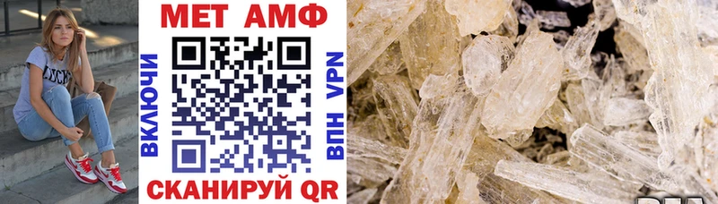 как найти наркотики  Мичуринск  АМФ 98% 