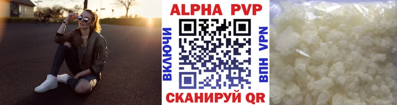 купить  сайты  Мичуринск  Alpha PVP мука 