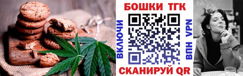 Canna-Cookies марихуана  Мичуринск 