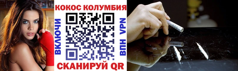 КОКАИН Боливия  Мичуринск 
