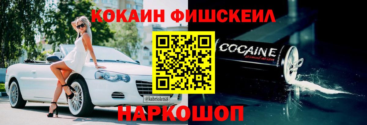 КОКАИН Боливия  Вход с VPN  Мичуринск  КОКАИН  Кокаин 98% 
