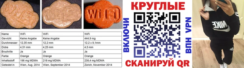 Ecstasy 280 MDMA Мичуринск