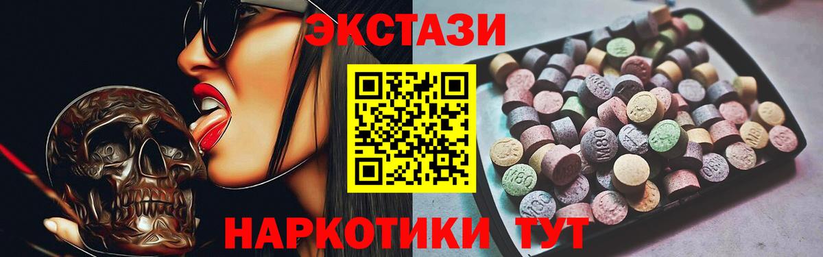 darknet какой сайт  ЭКСТАЗИ Punisher  ЭКСТАЗИ бентли  Вход с VPN  Мичуринск 