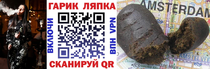 ГАШ убойный  хочу наркоту  mega сайт  Мичуринск 