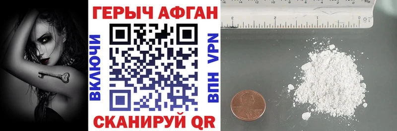 наркотики  Мичуринск  Героин герыч 