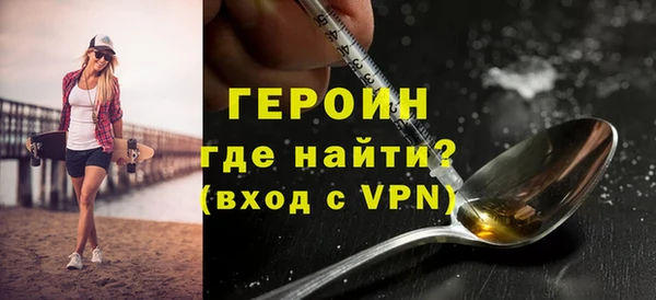стафф Лиски