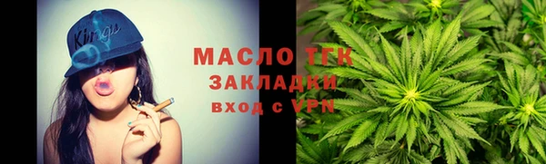 стафф Лиски