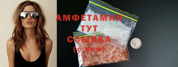 стафф Лиски