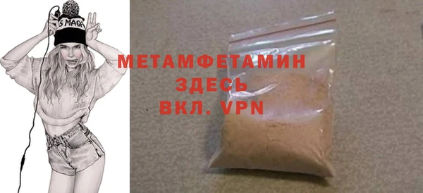 стафф Лиски
