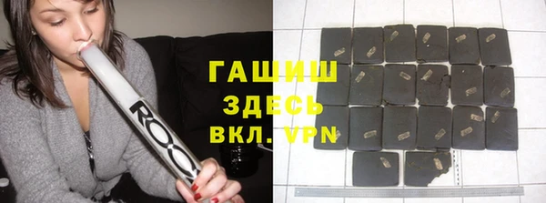 стафф Лиски