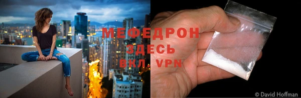 стафф Лиски