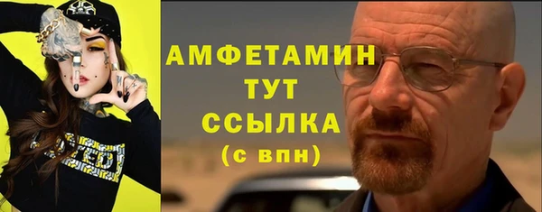 стафф Лиски