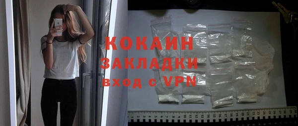 прущая мука Лихославль