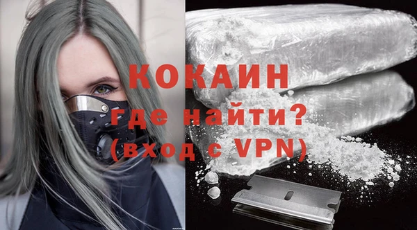 стафф Лиски
