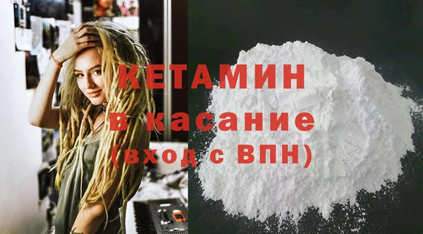 стафф Лиски