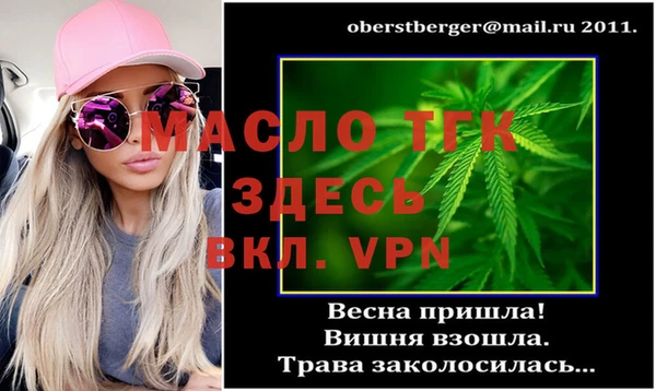 прущая мука Лихославль