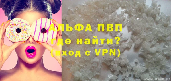 стафф Лиски