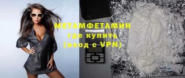 стафф Лиски