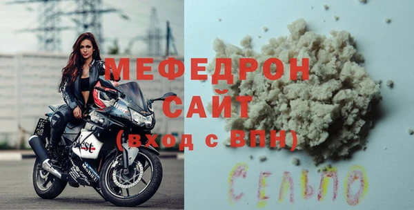 прущая мука Лихославль