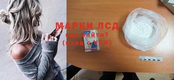мефедрон мука Лагань