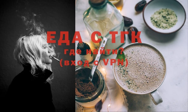 прущая мука Лихославль