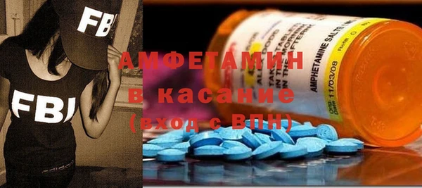 стафф Лиски