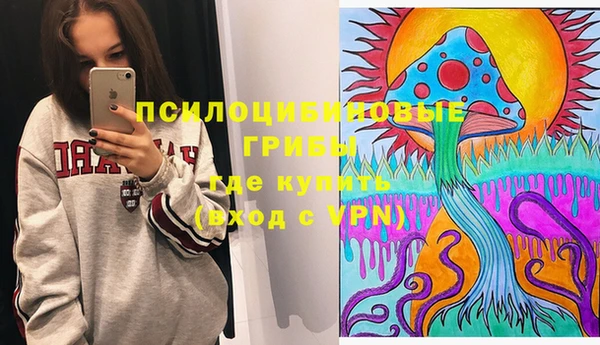 стафф Лиски