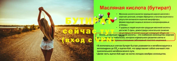 стафф Лиски