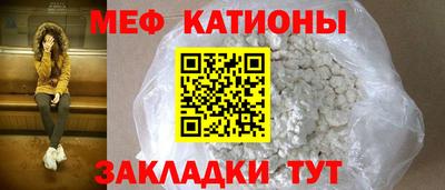 каннабис Волгодонск