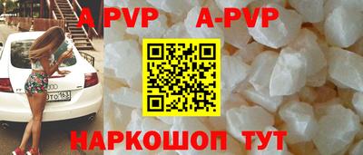 гидра Волжск