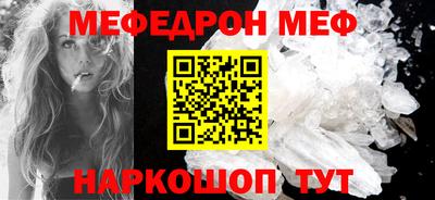 гидра Волжск