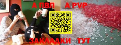 гидра Волжский