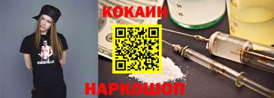 МДМА Наро-Фоминск