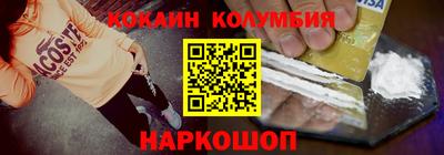 гидра Волжский