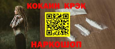 каннабис Волгодонск