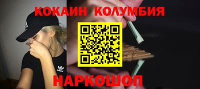 гидра Волжск