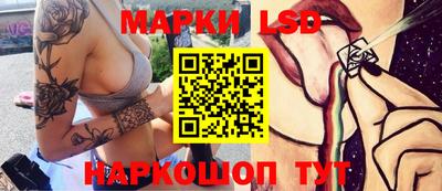 гидра Волжский