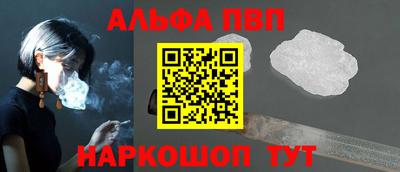 гидра Волжский