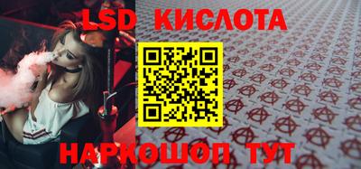 каннабис Волгодонск