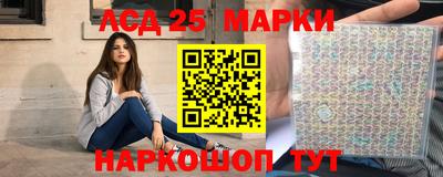 гидра Волжск