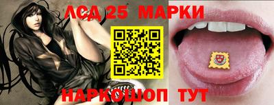 гидра Волжский