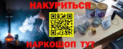 гидра Волжск