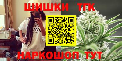 гидра Волжск
