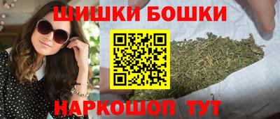 каннабис Волгодонск