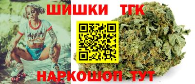 гидра Волжск