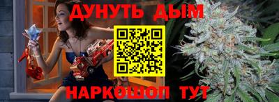 гидра Волжск