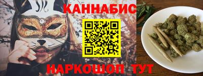 каннабис Волгодонск