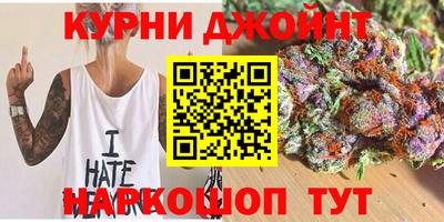 мяу мяу кристалл Нарткала