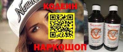 бошки Нальчик
